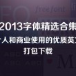 彩吧网提供3d试机号开机号开奖结果
